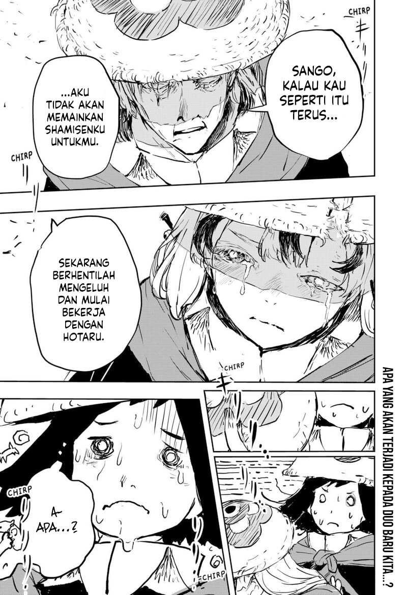Goze Hotaru Chapter 08