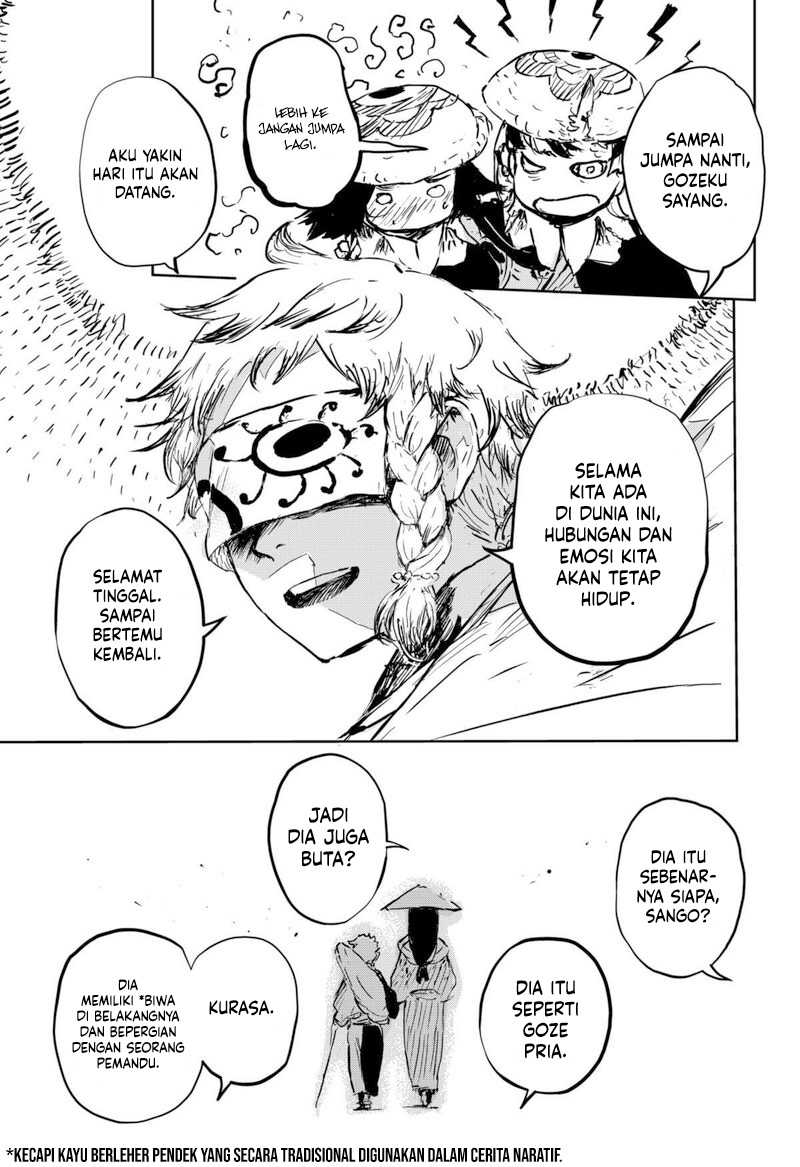 Goze Hotaru Chapter 08