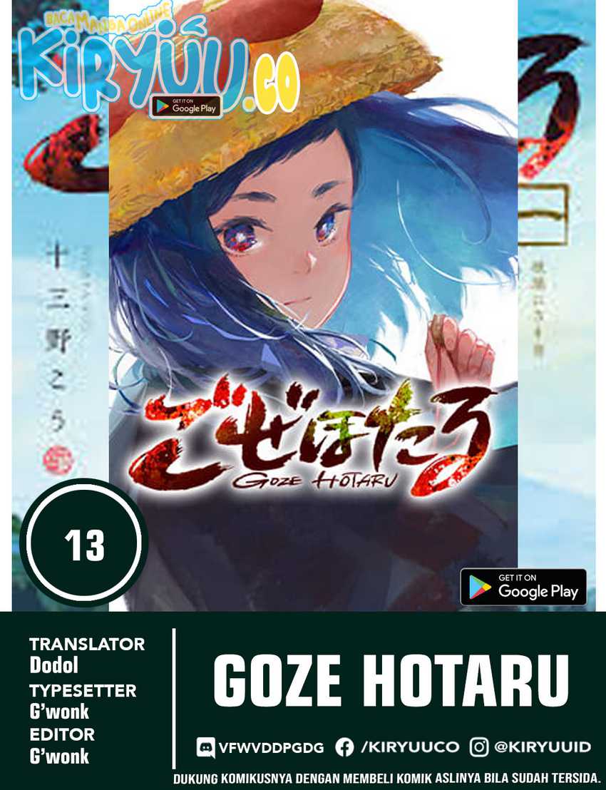 Goze Hotaru Chapter 13