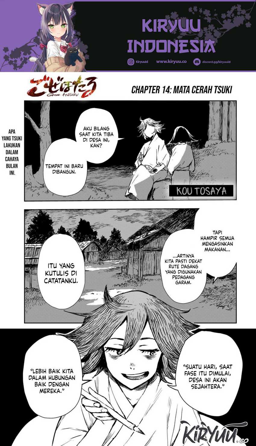 Goze Hotaru Chapter 14