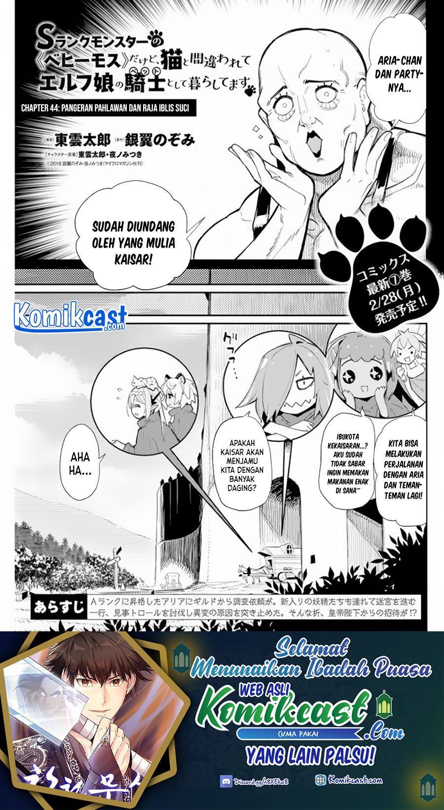 S-Rank Monster no Behemoth Dakedo, Neko to Machigawarete Erufu Musume no Kishi (Pet) Toshite Kurashitemasu Chapter 44