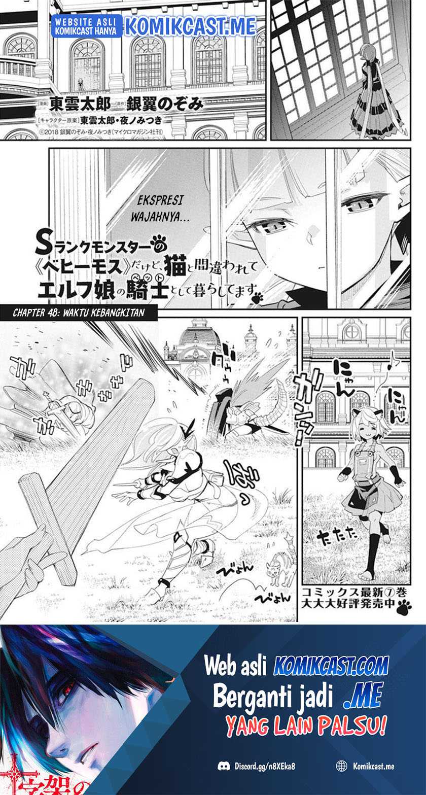 S-Rank Monster no Behemoth Dakedo, Neko to Machigawarete Erufu Musume no Kishi (Pet) Toshite Kurashitemasu Chapter 48