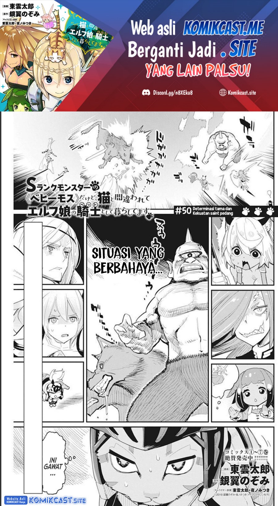 S-Rank Monster no Behemoth Dakedo, Neko to Machigawarete Erufu Musume no Kishi (Pet) Toshite Kurashitemasu Chapter 50