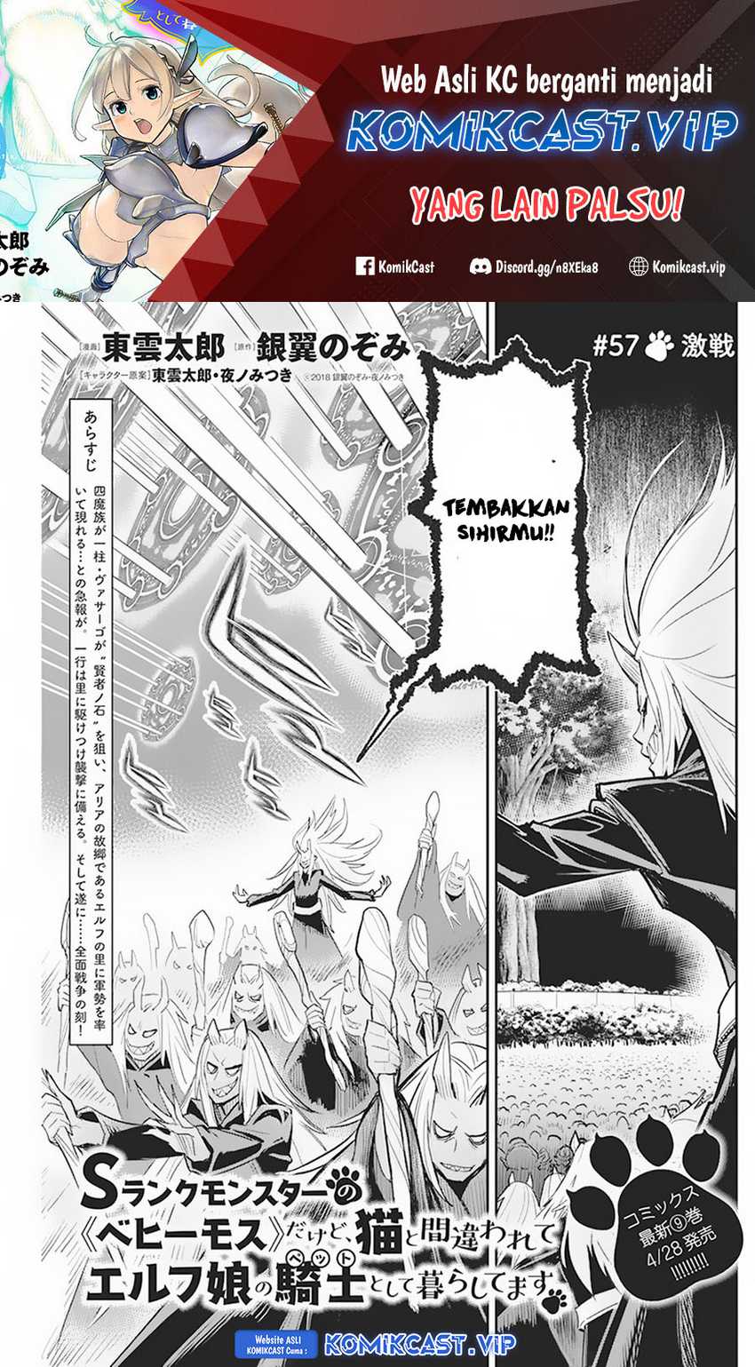 S-Rank Monster no Behemoth Dakedo, Neko to Machigawarete Erufu Musume no Kishi (Pet) Toshite Kurashitemasu Chapter 57