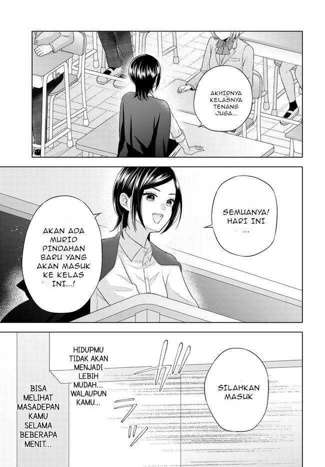 Suufungo no Mirai ga Wakaru You ni Natta Kedo, Onnagokoro wa Wakaranai Chapter 01