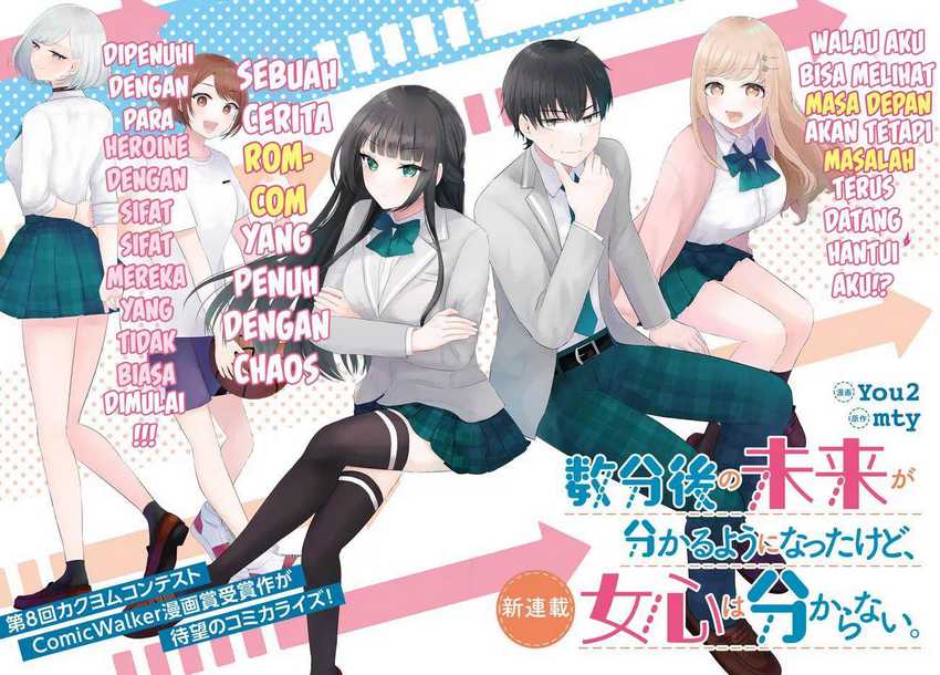 Suufungo no Mirai ga Wakaru You ni Natta Kedo, Onnagokoro wa Wakaranai Chapter 01