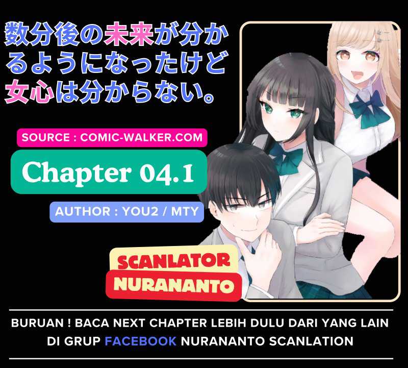 Suufungo no Mirai ga Wakaru You ni Natta Kedo, Onnagokoro wa Wakaranai Chapter 04.1