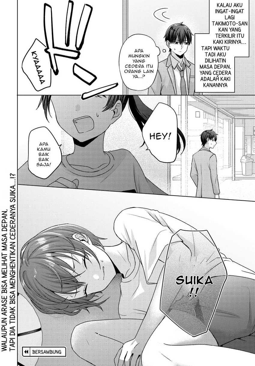 Suufungo no Mirai ga Wakaru You ni Natta Kedo, Onnagokoro wa Wakaranai Chapter 05.2