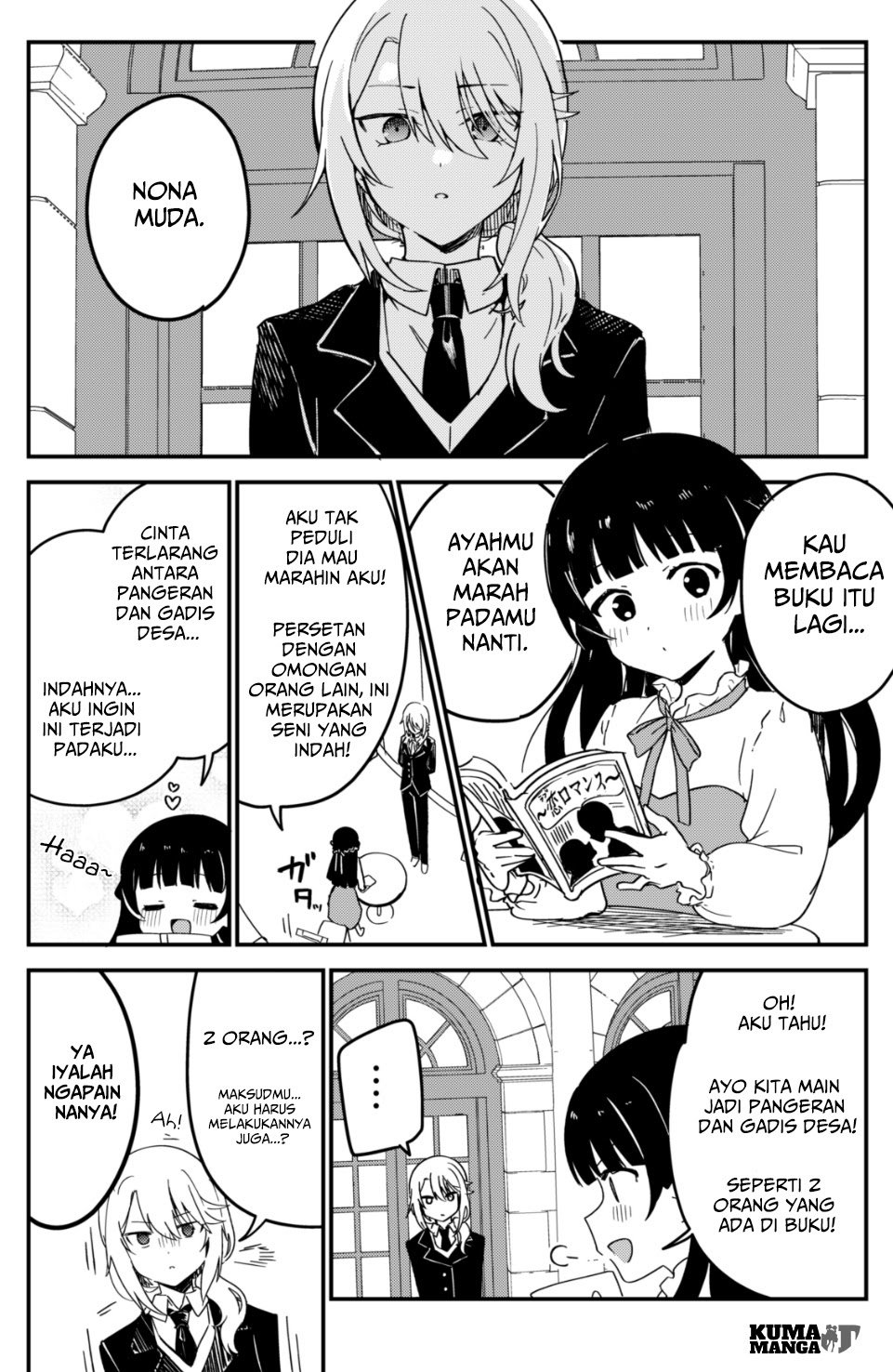 My Recently Hired Maid Is Suspicious (Webcomic) Chapter 15