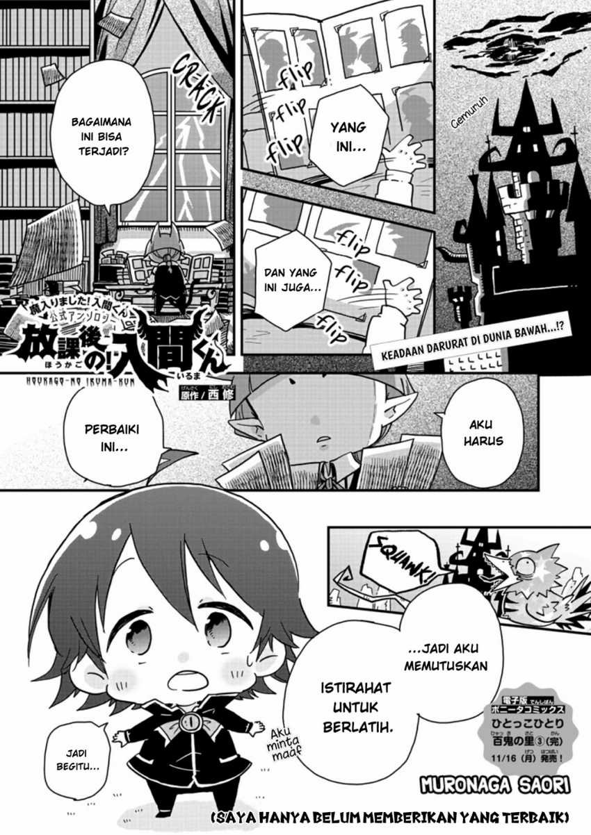 Houkago no! Iruma-kun Chapter 02