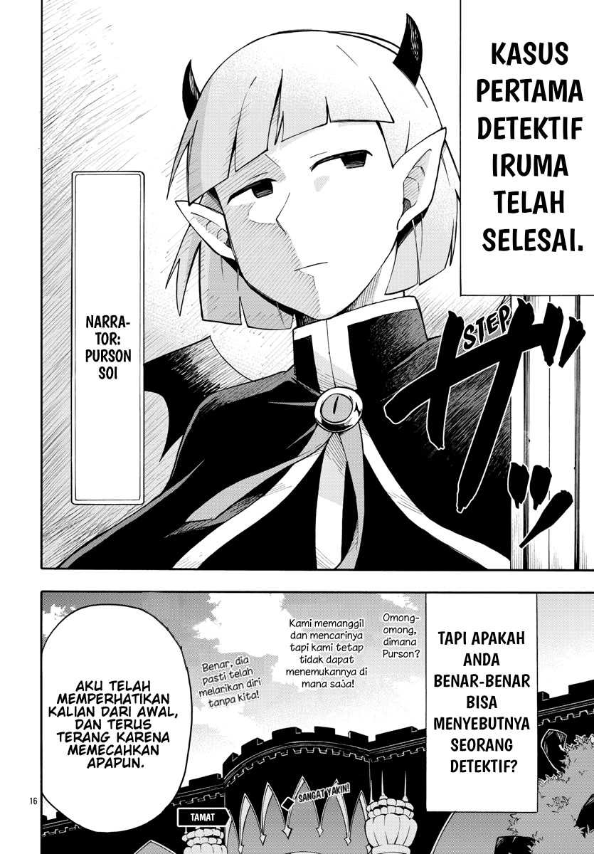 Houkago no! Iruma-kun Chapter 03