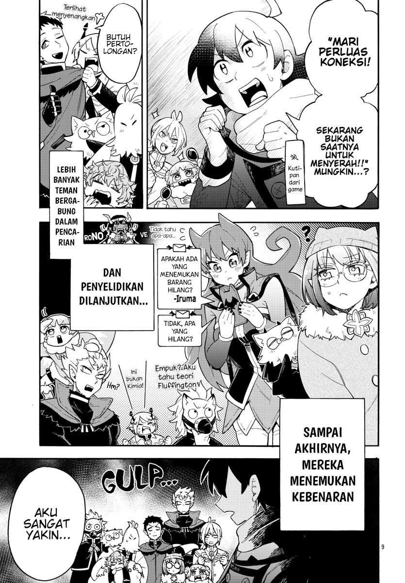 Houkago no! Iruma-kun Chapter 03