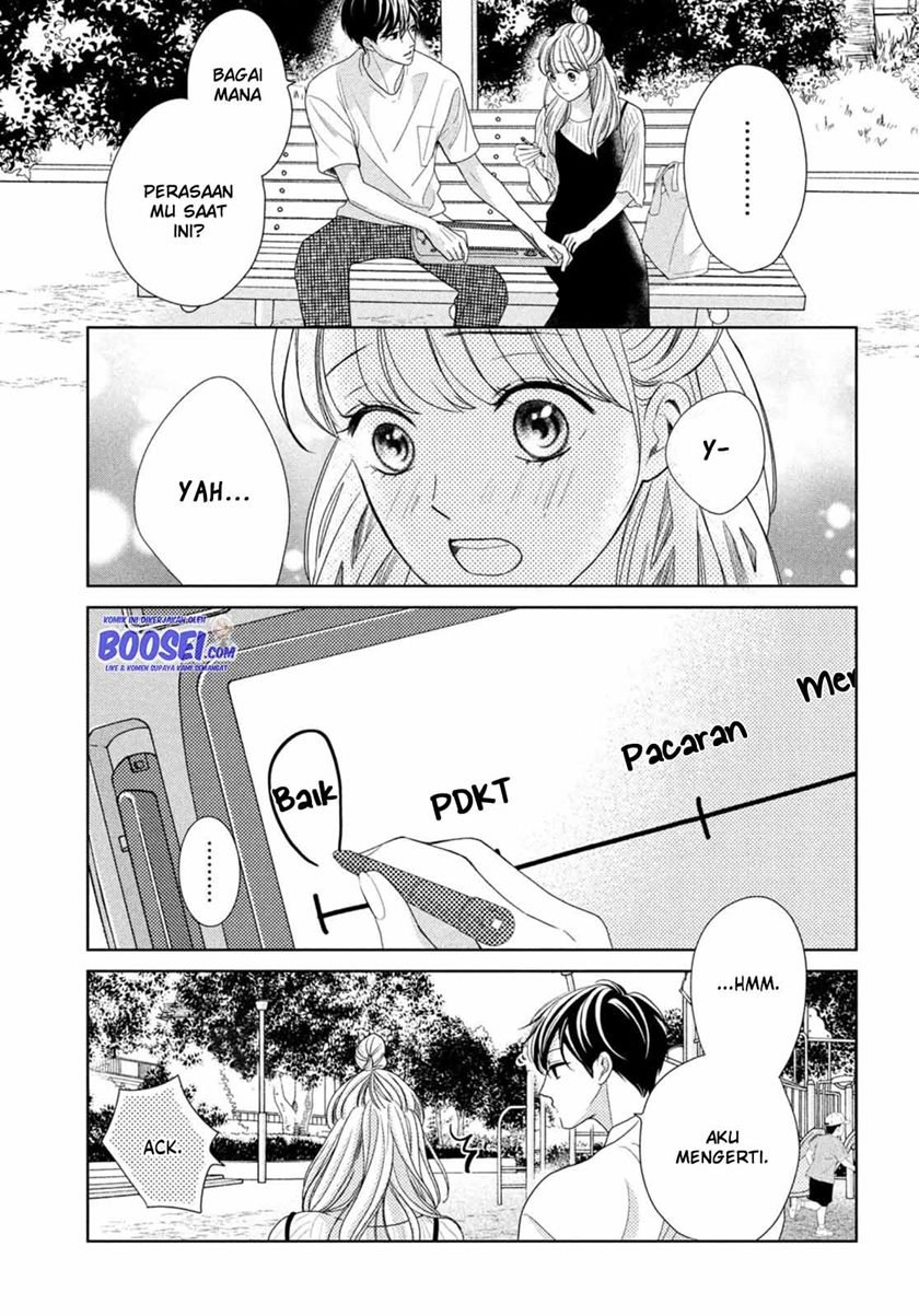 Arashi-kun no Dakimakura Chapter 05