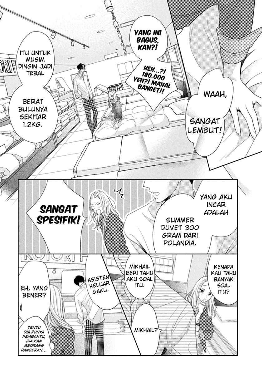 Arashi-kun no Dakimakura Chapter 07