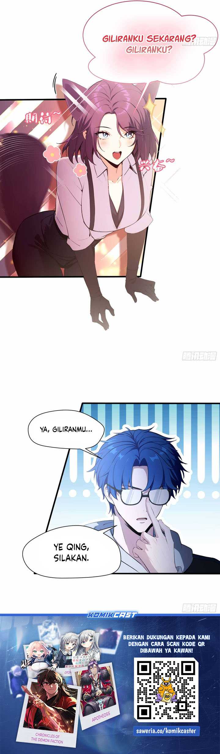 Outrageous! I Really Didn’t Want to Open a Training Class For Empresses! Chapter 02 page 14
