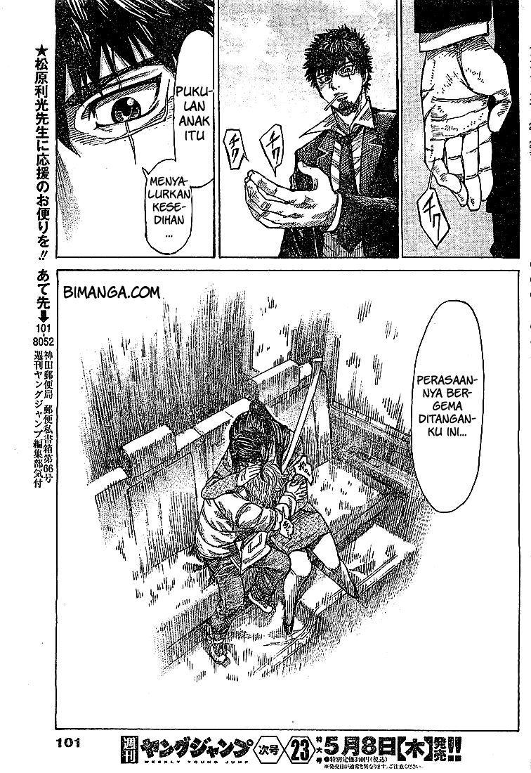 Rikudou Chapter 02