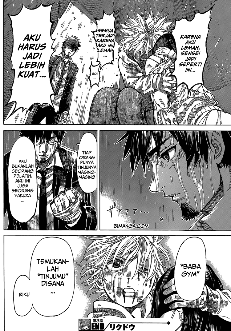 Rikudou Chapter 03