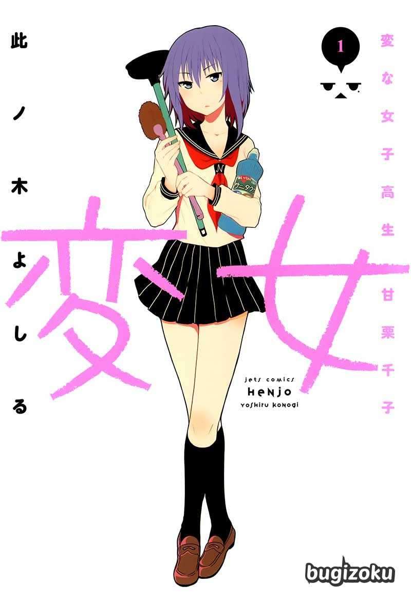 Henjo – The Strange Female High-Schooler Amaguri Senko Chapter 1