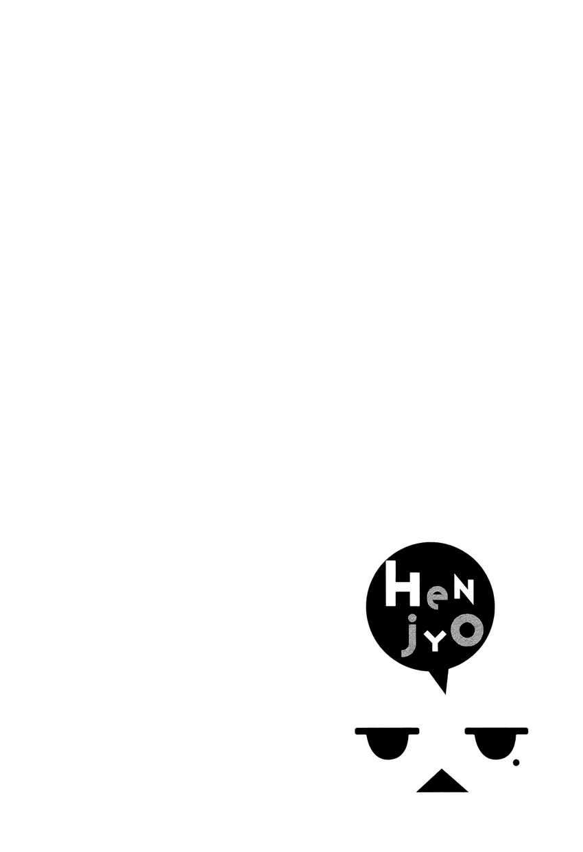 Henjo – The Strange Female High-Schooler Amaguri Senko Chapter 2
