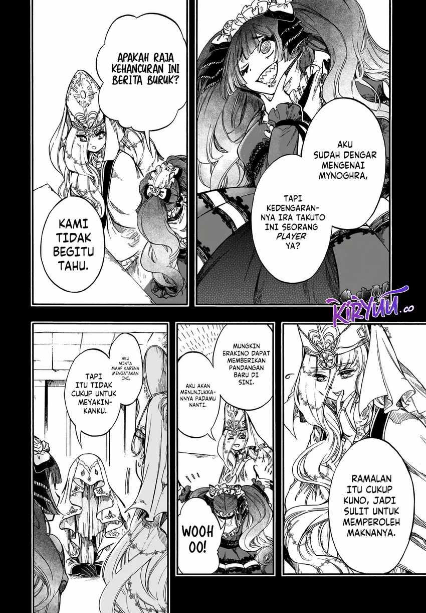 Isekai Apocalypse MYNOGHRA ~The conquest of the world starts with the civilization of ruin~ Chapter 28