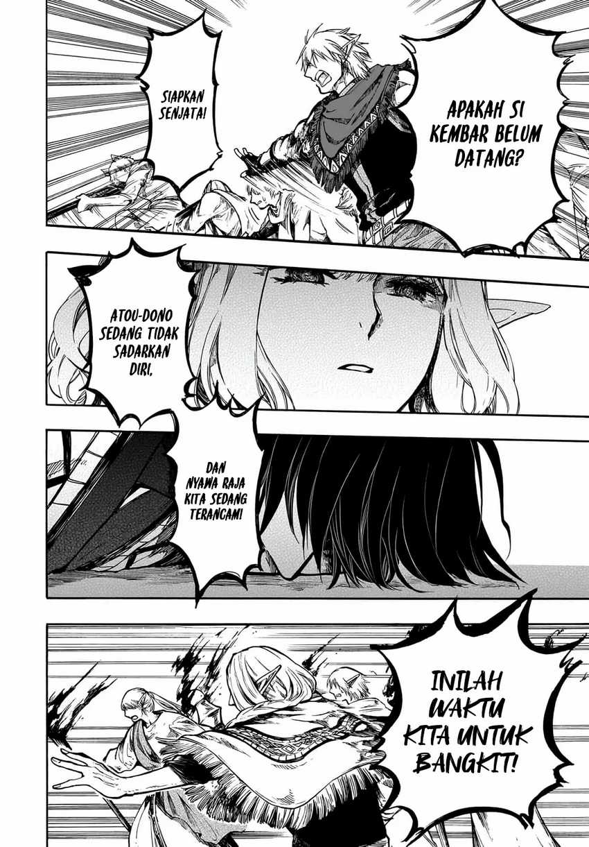 Isekai Apocalypse MYNOGHRA ~The conquest of the world starts with the civilization of ruin~ Chapter 29