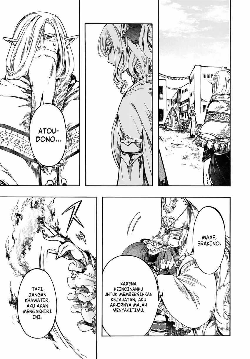 Isekai Apocalypse MYNOGHRA ~The conquest of the world starts with the civilization of ruin~ Chapter 29