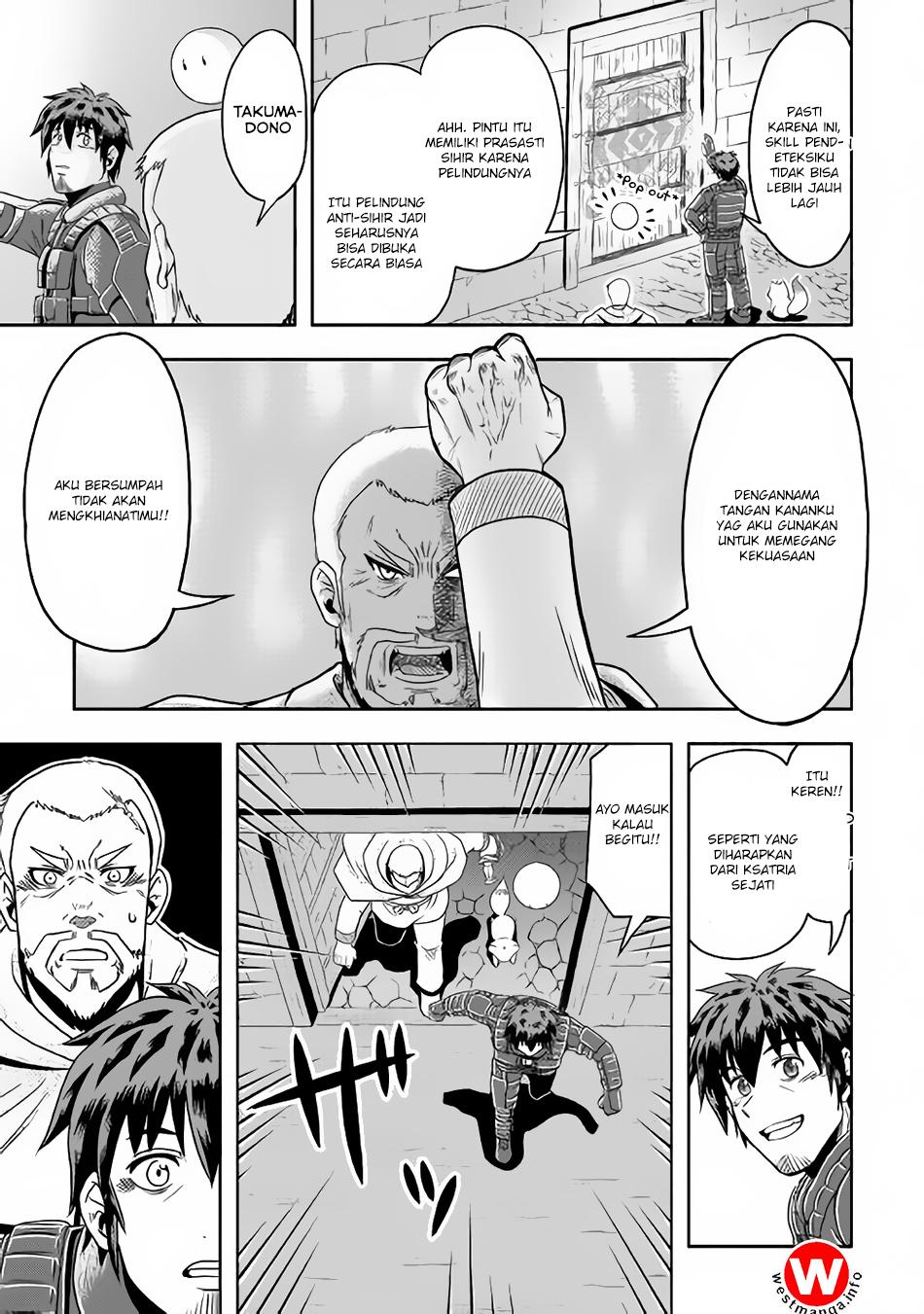 Isekai ni Tobasareta Ossan wa Doko e Iku? Chapter 09 page 12