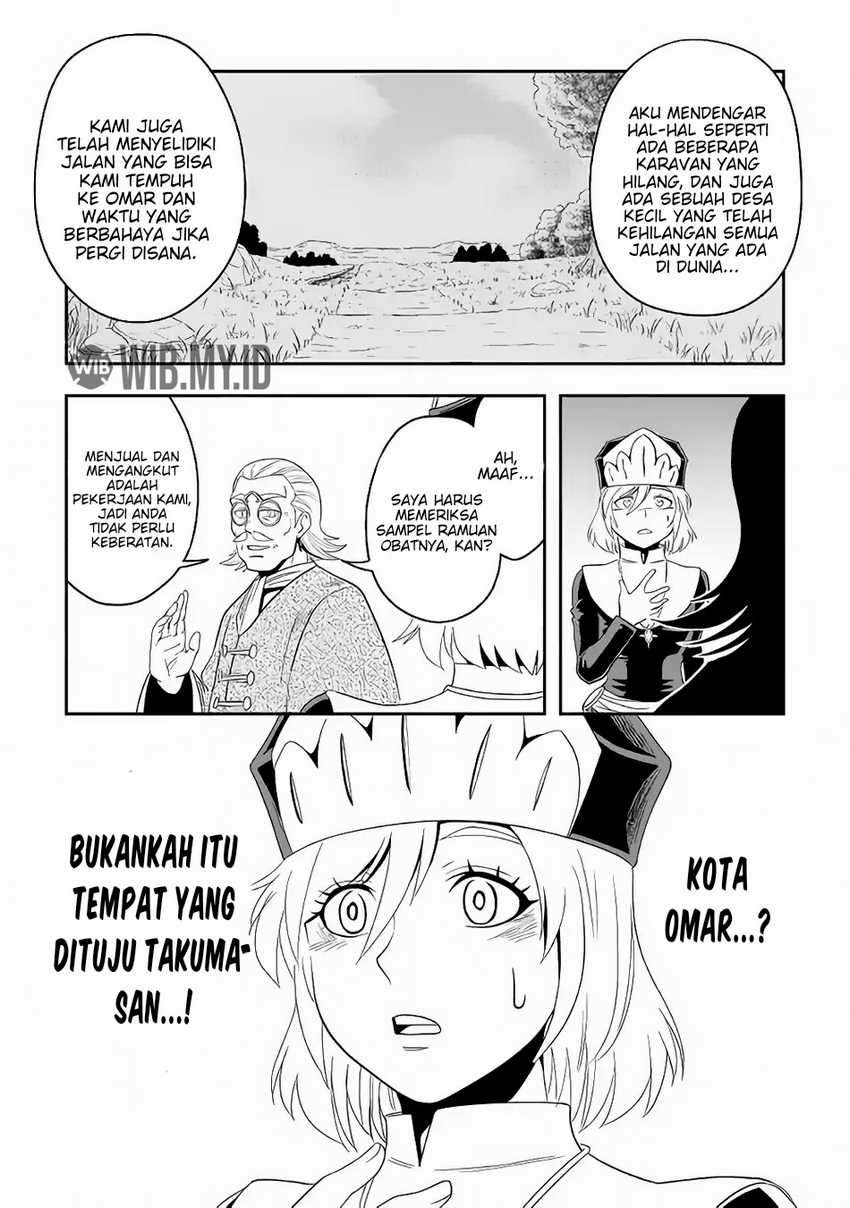 Isekai ni Tobasareta Ossan wa Doko e Iku? Chapter 20