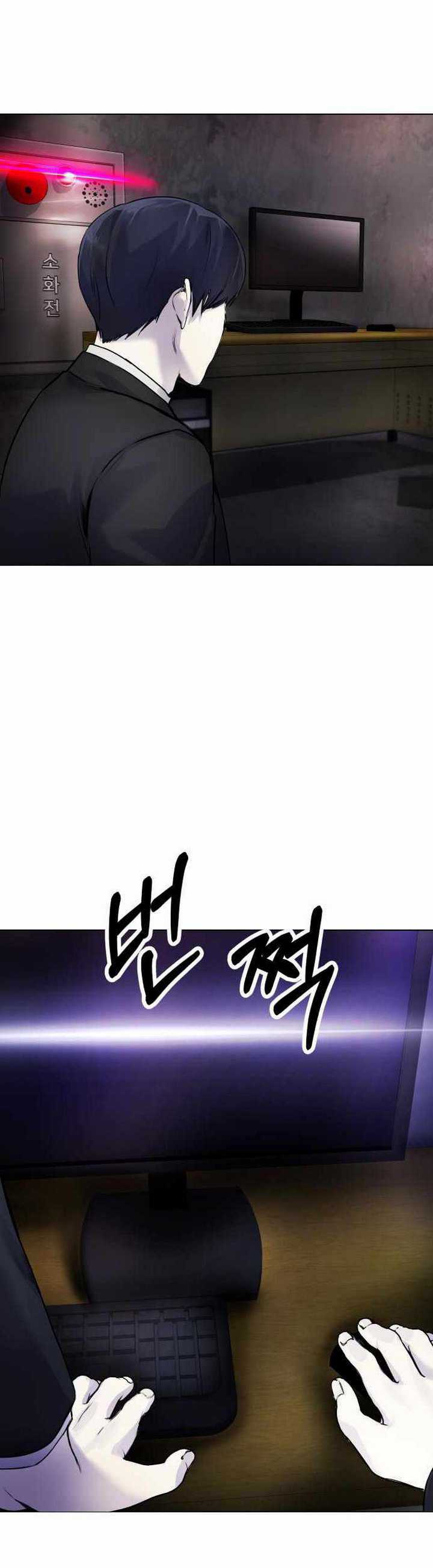 Broken Daily Life chapter 8.1 halaman 33