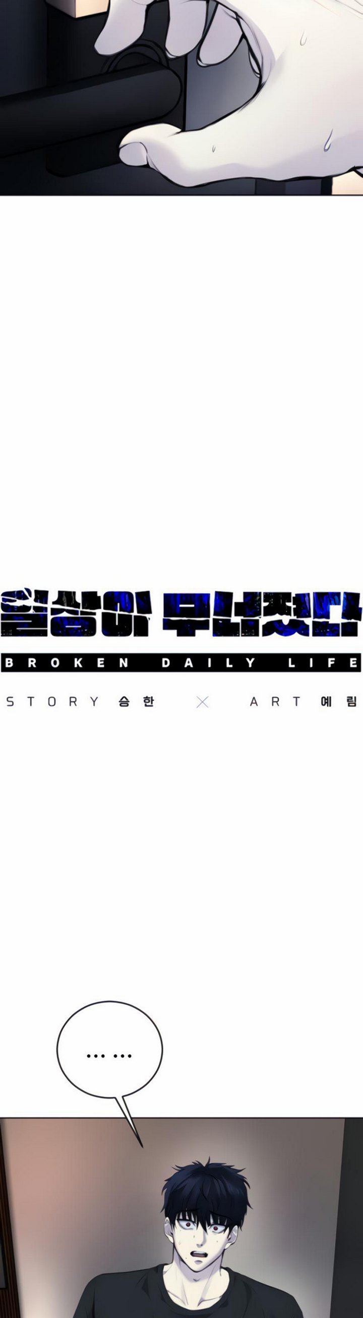 Broken Daily Life Chapter 11.1