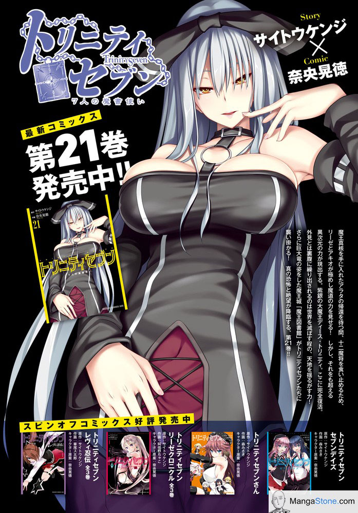 Trinity Seven Chapter 102