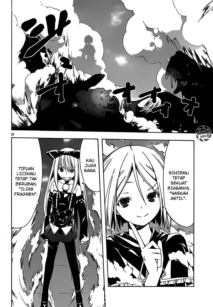 Trinity Seven Chapter 21