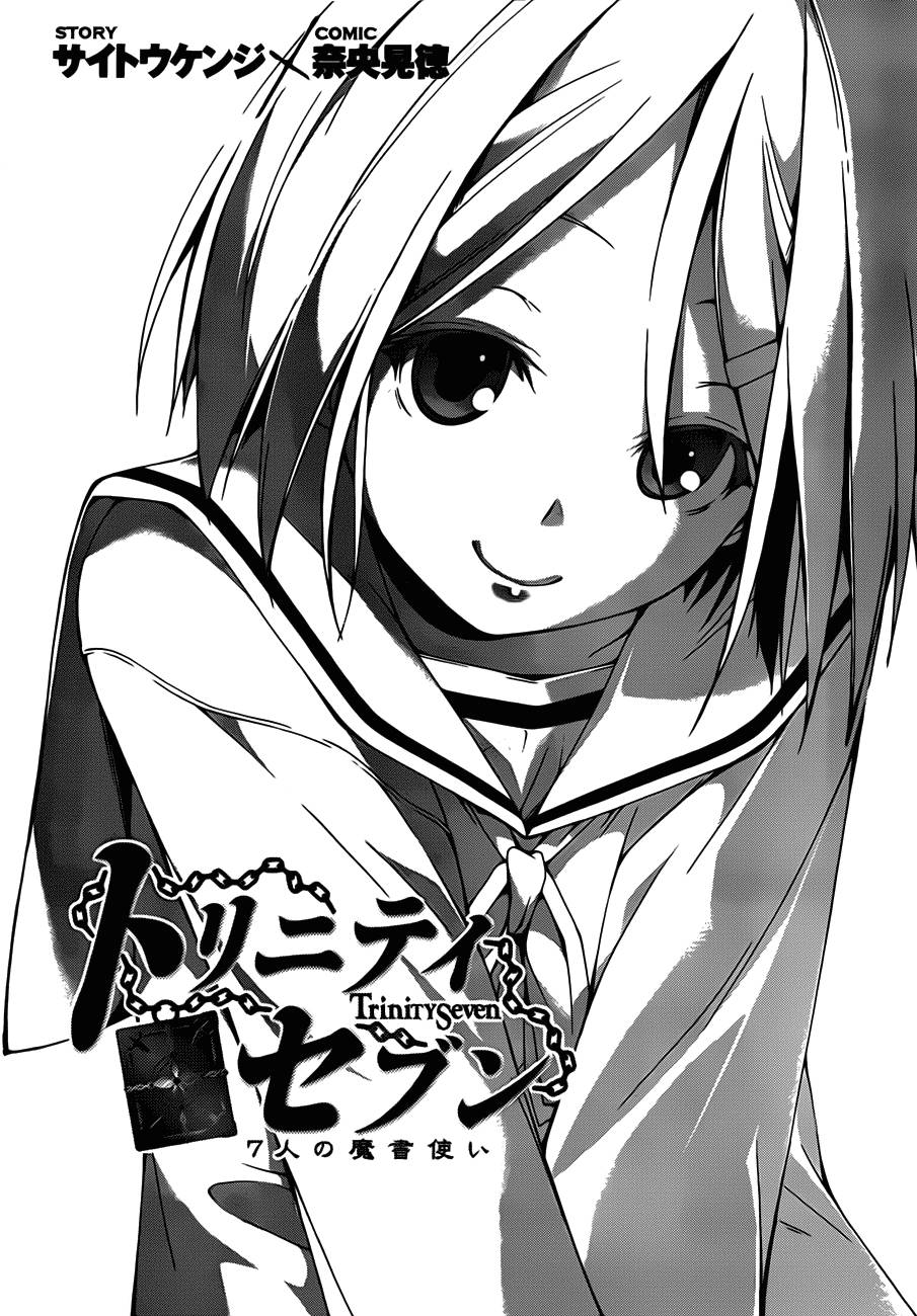 Trinity Seven Chapter 21