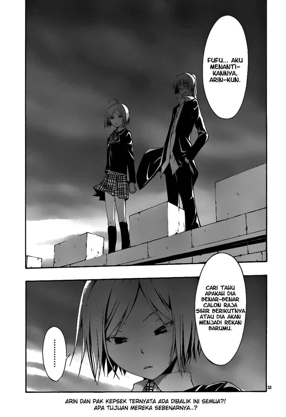 Trinity Seven Chapter 3 page 32