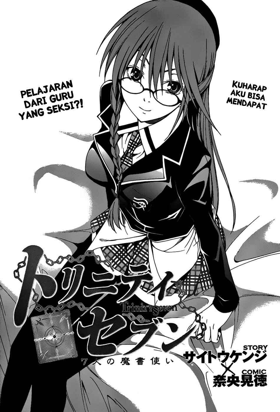 Trinity Seven Chapter 3 page 0