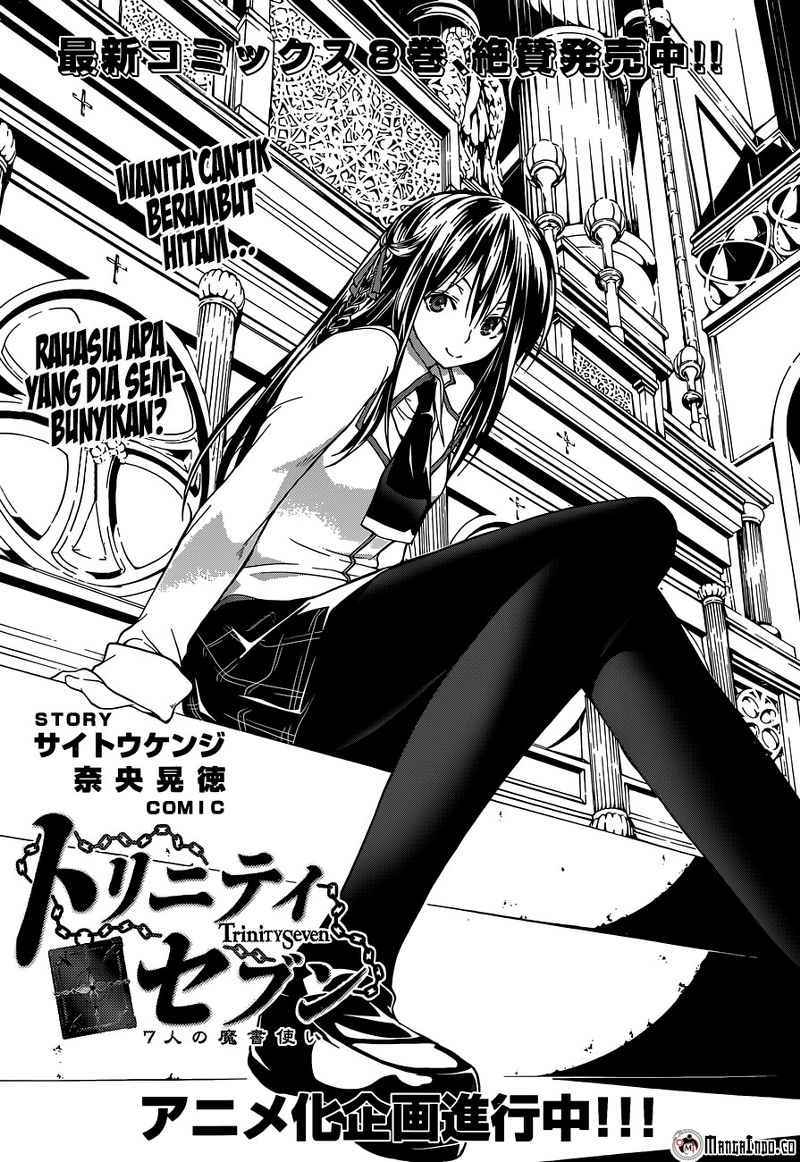 Trinity Seven Chapter 42