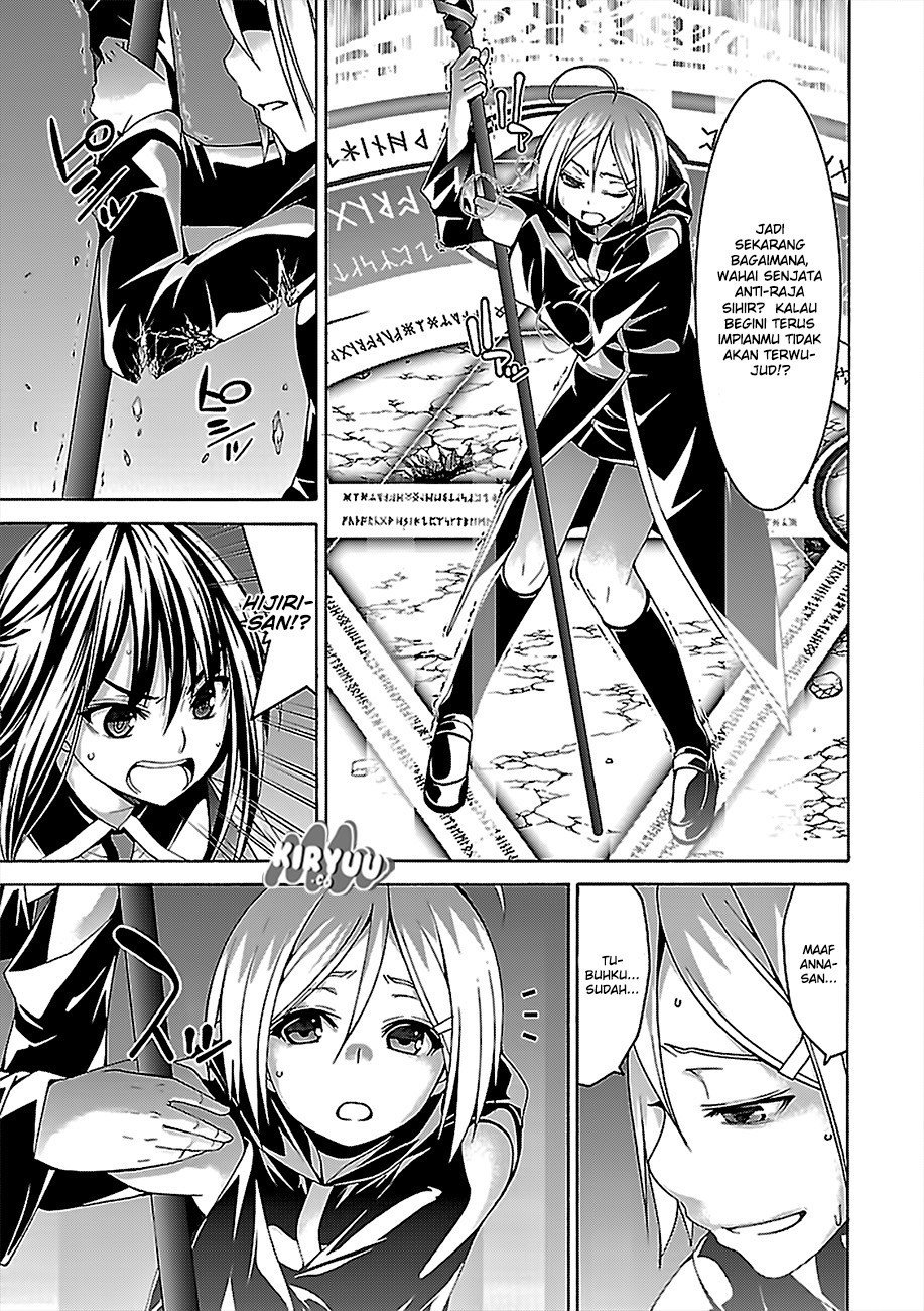Trinity Seven Chapter 74 page 12