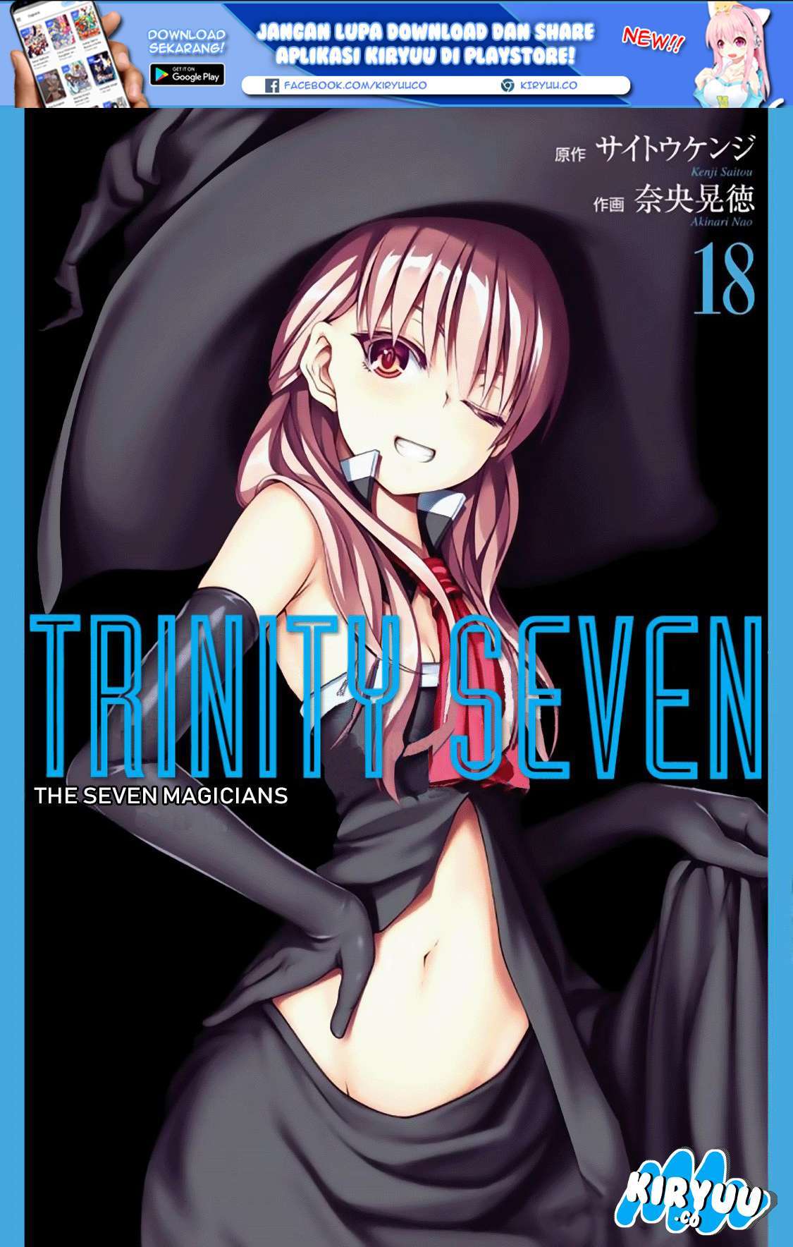 Trinity Seven Chapter 80 page 1
