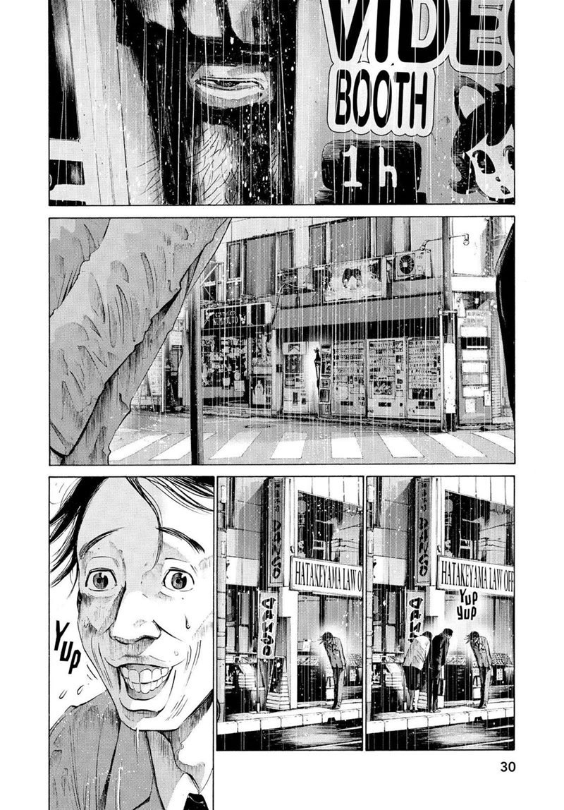 Oyasumi Punpun Chapter 48