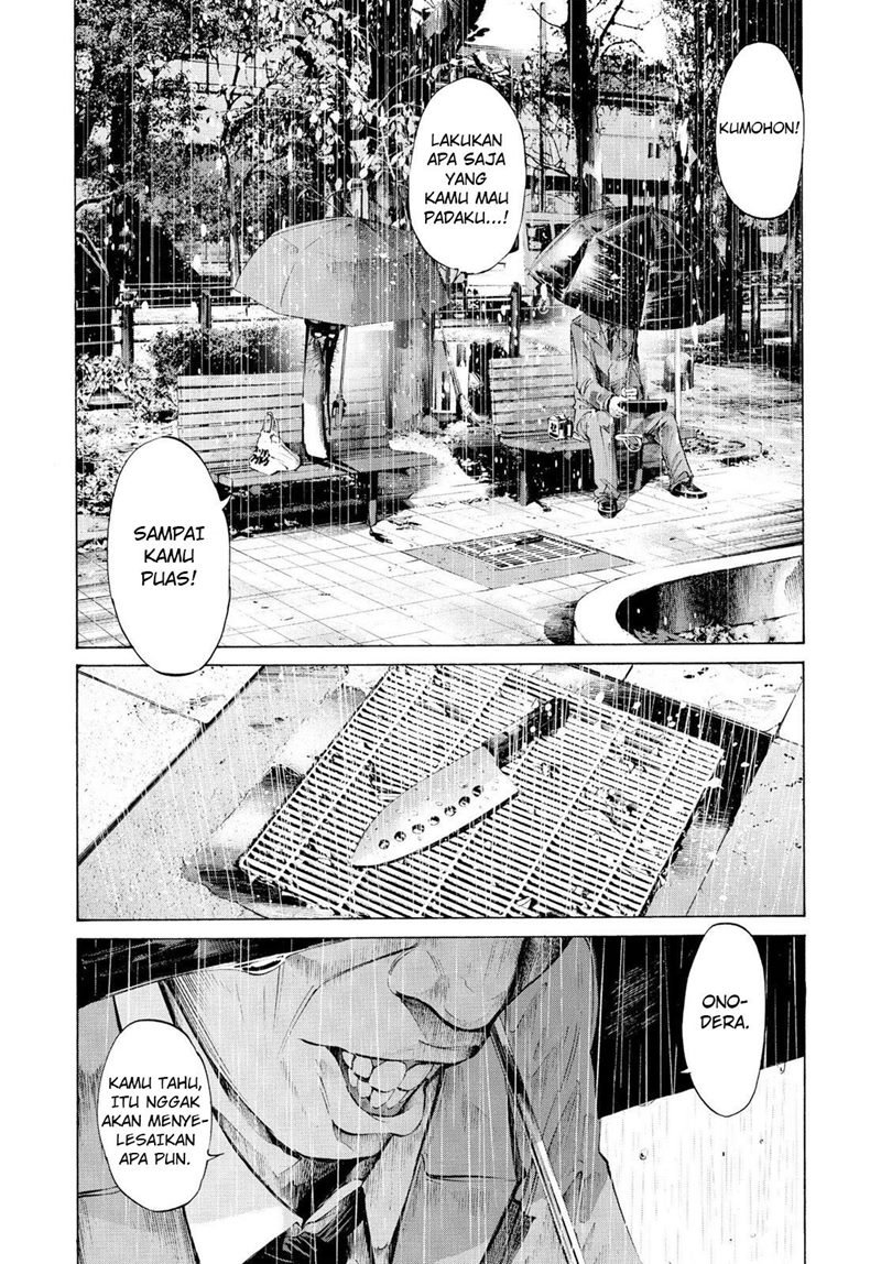 Oyasumi Punpun Chapter 48