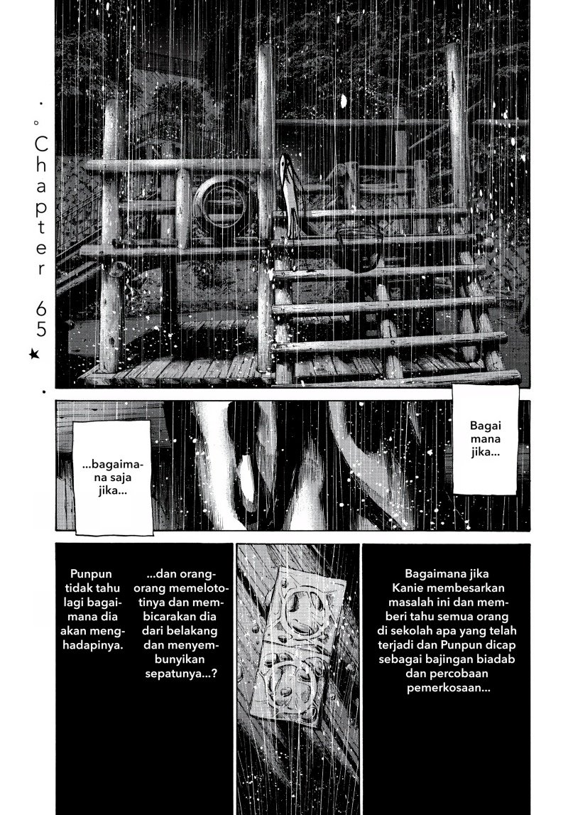 Oyasumi Punpun Chapter 65