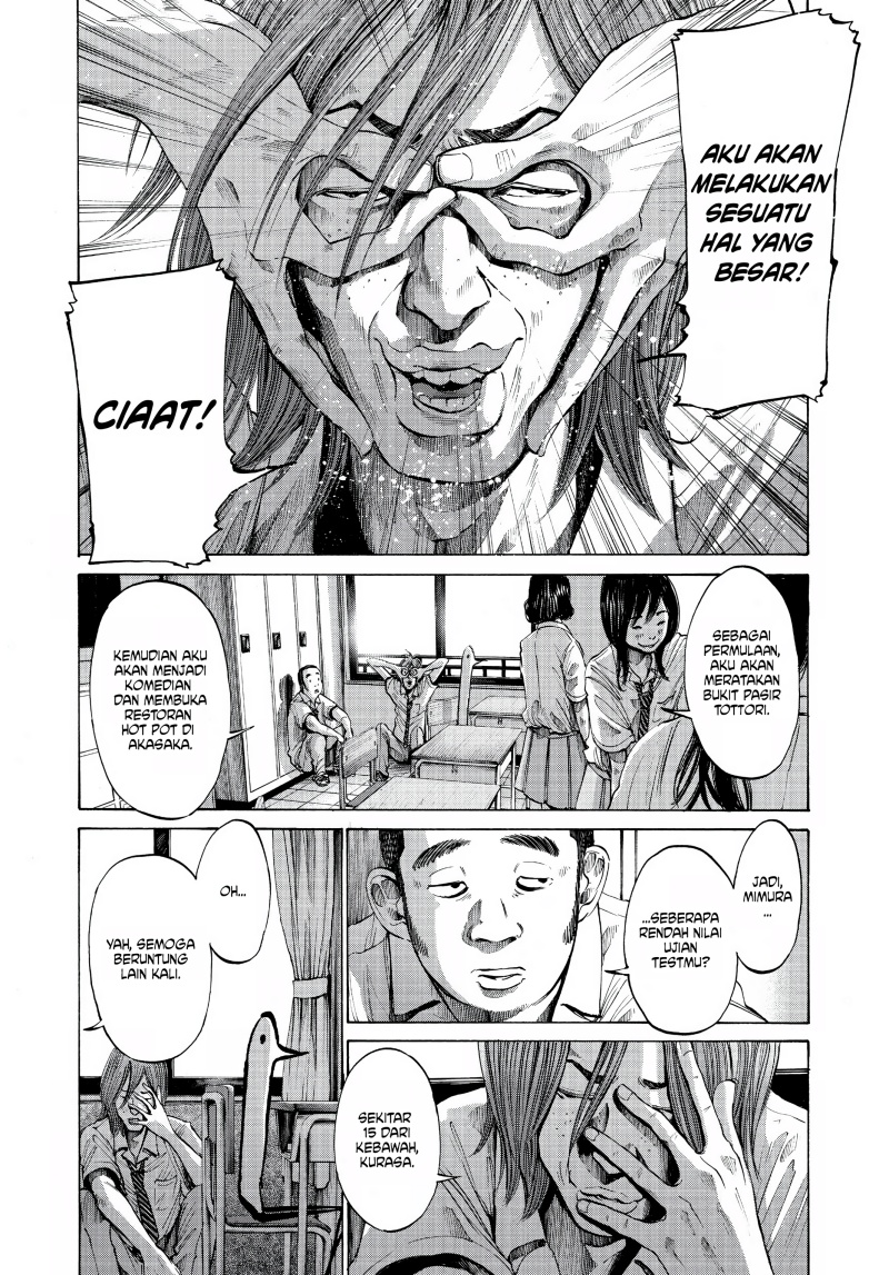 Oyasumi Punpun Chapter 66