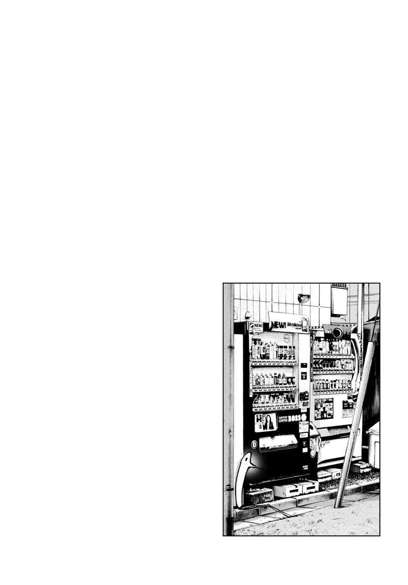 Oyasumi Punpun Chapter 69