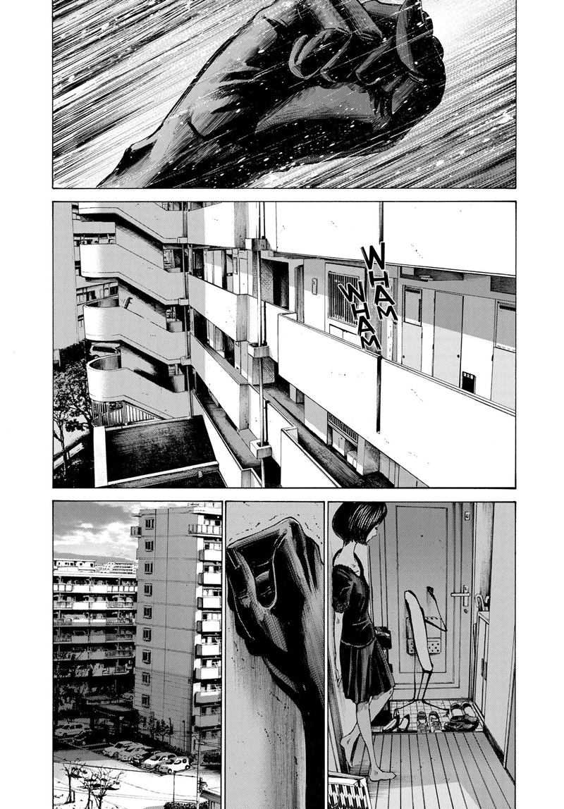 Oyasumi Punpun Chapter 69