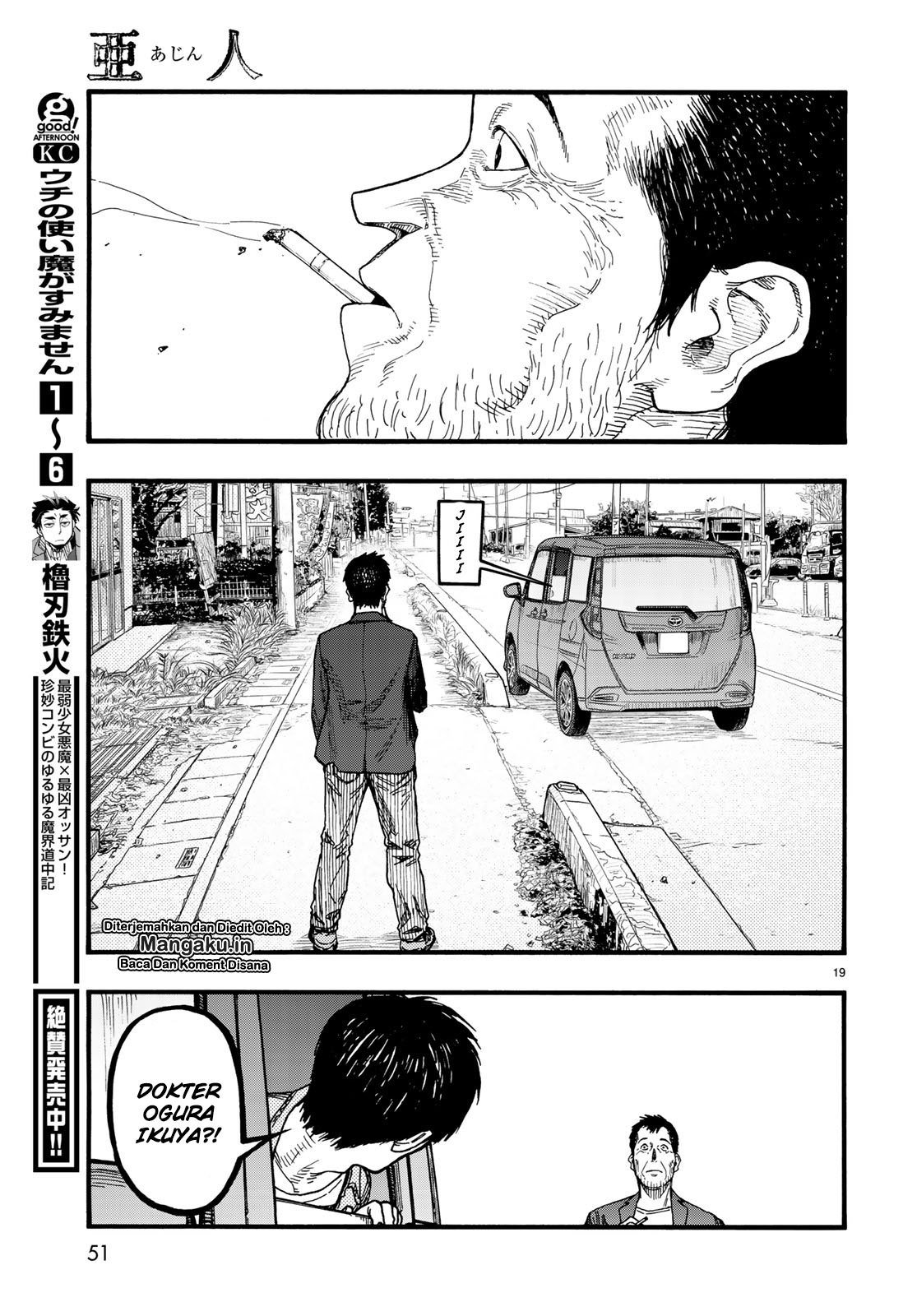 Ajin Chapter 74.5