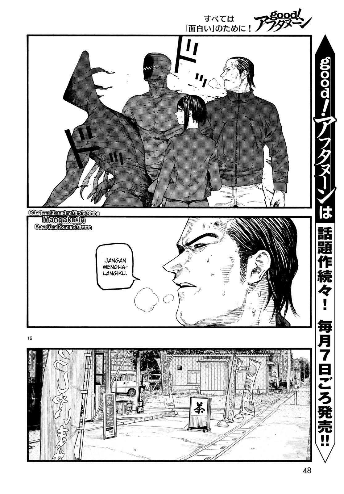 Ajin Chapter 74.5