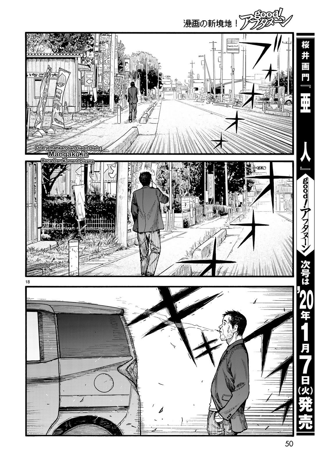 Ajin Chapter 74.5