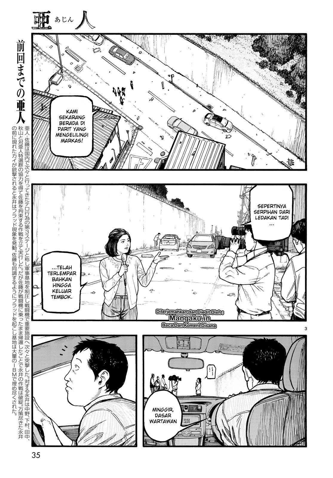 Ajin Chapter 74.5