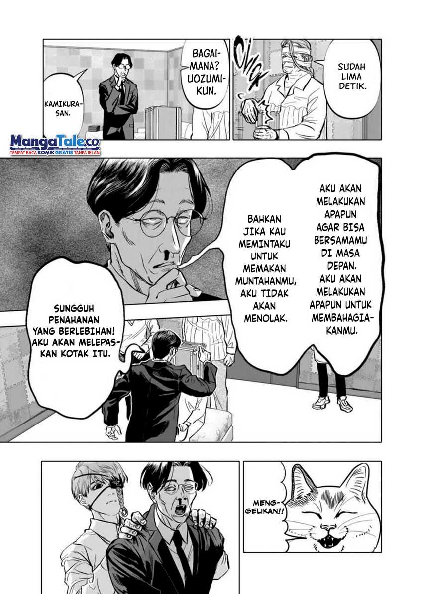 After God Chapter 04