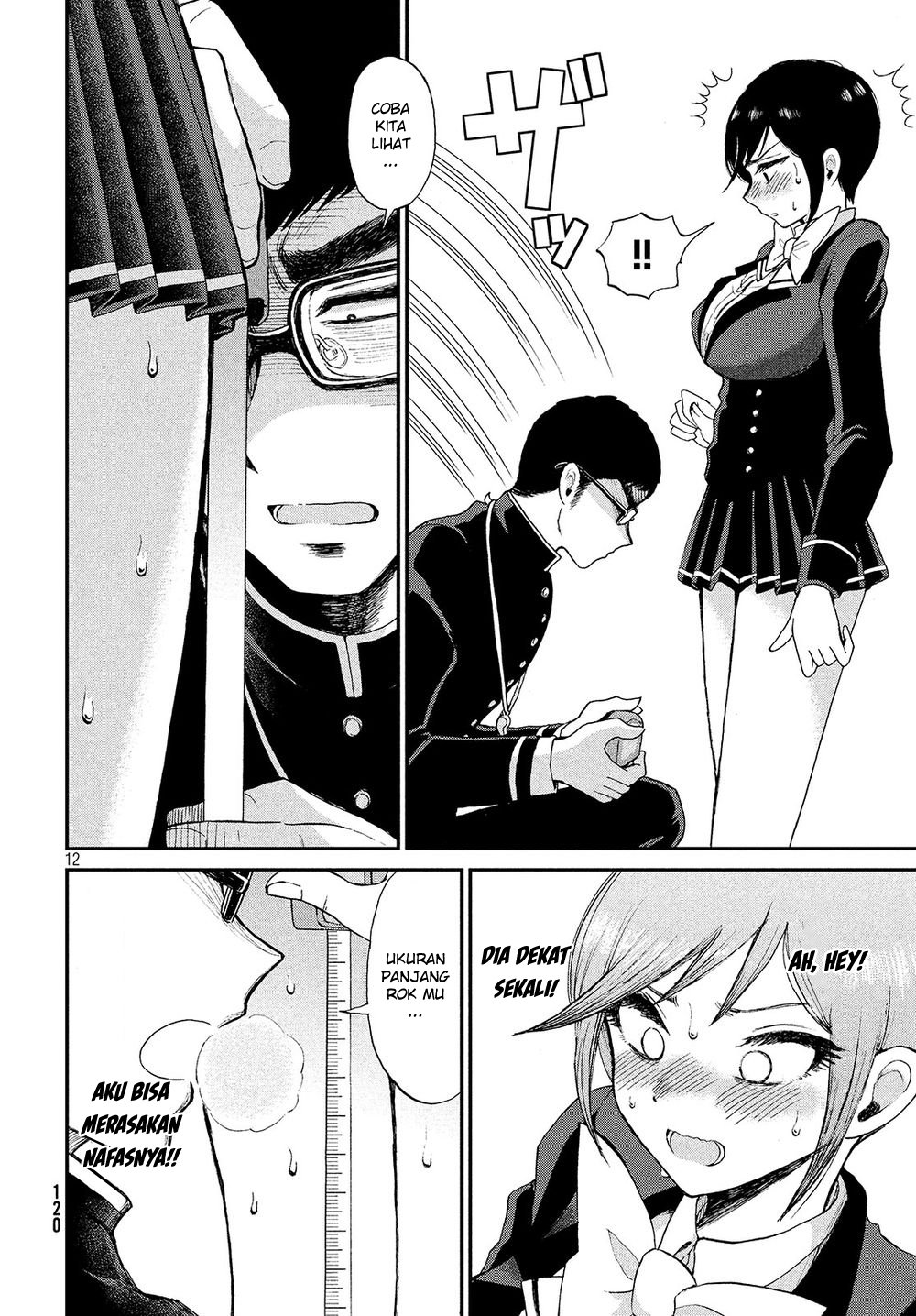 Arakure Ojousama Wa MonMon Shiteiru Chapter 02